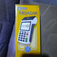 کارتخوان سیار جدید