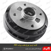 لنت ترمز دیسک وکاسه چرخ بوستر ترمز کالیپر پمپ ترمز|قطعات یدکی و لوازم جانبی|اصفهان, هفتون|دیوار