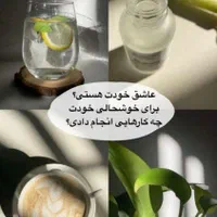 فرصت مربیگری در آموزشگاه زیبایی مهتاب|استخدام درمانی، زیبایی، بهداشتی|مشهد, حجاب (شهرک غرب)|دیوار