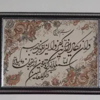 فرش۶متری.گلیم۶متری|فرش|کرمانشاه, |دیوار