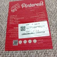 فرش|فرش|ساوه, |دیوار