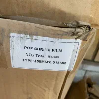سلفون حرارتی POF (عرض ۴۵)وارداتی|ظروف نگهدارنده، پلاستیکی، یکبارمصرف|تهران, قیطریه|دیوار