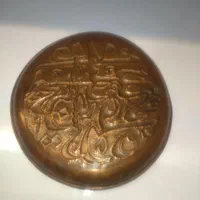 ظروف مسی آجیل خوری ودوتا شیرینی خوری  ودیوار کوب|ظروف سرو و پذیرایی|تهران, جمال‌زاده|دیوار