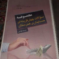 کتاب کنکور|کتاب و مجله آموزشی|مشهد, کشاورز|دیوار
