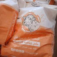 پیش مخلوط برای رشد گوسفند|عمدهفروشی|برخوار, |دیوار