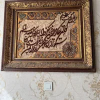 تابلو فرش ون یکاد