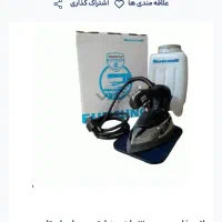 اتو سیلور استار سرمی