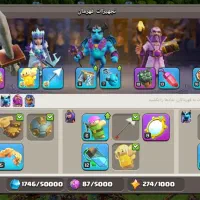 اکانت کلش|کنسول، بازی ویدئویی و آنلاین|یاسوج, |دیوار