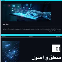 طراحی لوگو،موشن لوگو،پاورپوینت،کارت ویزیت،سربرگ|خدمات رایانه‌ای و موبایل|همدان, |دیوار