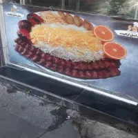 کارگر ماهر جهت کار در تهیه غذا نیارمندیم