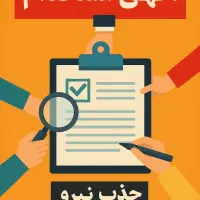 استخدام مشاور املاک  آشنابه اینستاگرام|استخدام اداری و مدیریت|بندرعباس, |دیوار