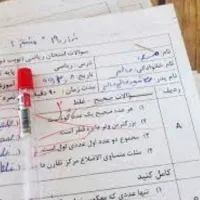 امتحانات مجازی