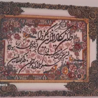 تابلو دیواری وان یکات