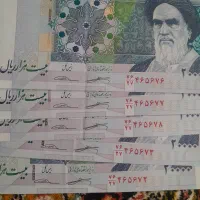 پول‌های ایرانی دو هزاری وپانصد تومانی