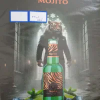 نوشیدنی توبیکو خوشمزه خوش طمع و طمع میوه ها مختلف|خوردنی و آشامیدنی|رشت, پل تالشان|دیوار