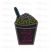 استخدام فروشنده