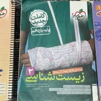 کتاب های تست زیست خیلی سبز