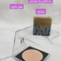 پنکک لاکچری کوین اصل کاور بالا آمل