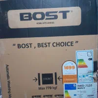 لباسشویی بوست ۷ کیلویی اکبند