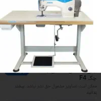 چرخ کار ماهر