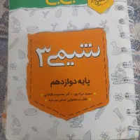 کتاب فیلیمبوک پایه۹