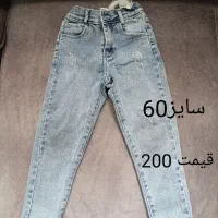 شلوار جین بچگانه|کفش و لباس بچه|قزوین, |دیوار