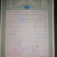 گرفتن سندتکبرگ برای املاک کشاورزی وتجاری ومسکونی