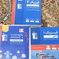 کتابهای کنکور قلم چی رشته ریاضی