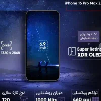 ۱۶پرومکس در حد|موبایل|تبریز, |دیوار