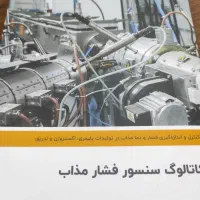 استخدام حسابدار