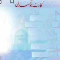 کارت ملی