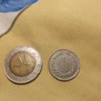 سکه دوریال.سکه ۵۰۰ریال