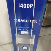 آبسرد کن ایستکول آکبند