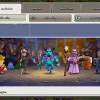 بازی کلش|کنسول، بازی ویدئویی و آنلاین|رشت, گلباغ نماز|دیوار