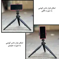 سه پایه فیلم برداری|دوربین عکاسی و فیلم‌برداری|خرم‌آباد, |دیوار