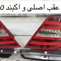 لوازم خوردوهای المانی|قطعات یدکی و لوازم جانبی|شیراز, بعثت|دیوار