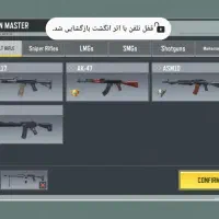 اکانت کالاف