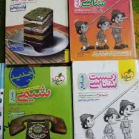 کتاب جامع کنکور تجربی خیلی سبز