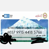 مدارک گمشده