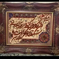 تابلو فرش دستبافت