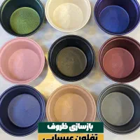 بازسازی ظروف تفلون چدن با ۳۰ ماه ضمانت