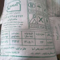 کود شمیمیایی فسفاته