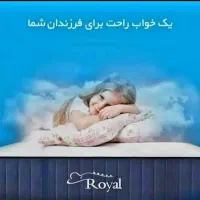 تخفیفی/اقساط تخت کلاسیک ام دی اف تشک رویا رویال|تخت و سرویس خواب|قم, شاه ابراهیم|دیوار