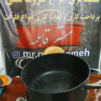 مستر قابلمه تعمیرات ظروف|خدمات پیشه و مهارت|آران و بیدگل, |دیوار