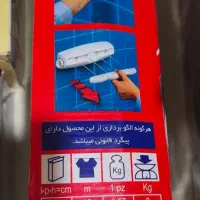 بند رخت دیواری یا کشویی|بندرخت و رخت‌آویز|تهران, وصفنارد|دیوار