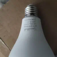 لامپ