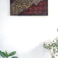 تابلوی کالیگرافی|تابلو، نقاشی، عکس|ایذه, |دیوار