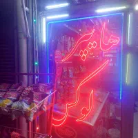 تابلو چنلیوم ال ای دی نئون|خدمات پیشه و مهارت|اردبیل, |دیوار