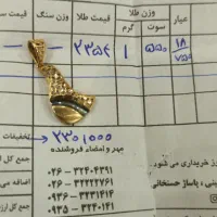 دستبند پلاک گوشواره میخی