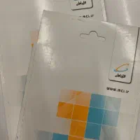 2 عدد کد 9 پشت سر هم مخصوص زوجین